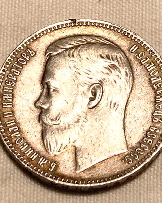 1 Rublo 1907 Argento.900 - Impero Russo - Rara 20g