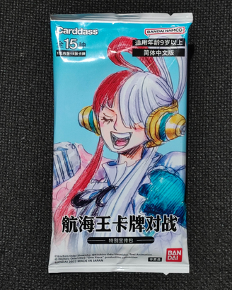 One Piece CARD GAME Promo Deck Uta - Limited China