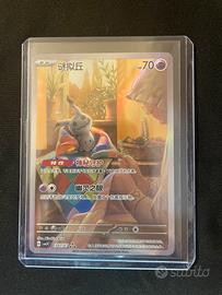 Pokemon Mimikyu CBB3C 13/07 Chinese Gem Vol.3 Holo