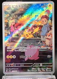 Pokemon Card Pikachu Full Art 173/165 AR Art Rare
