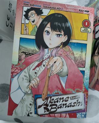 akane banashi manga 1-18