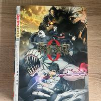 Jump giga summer 2021 jujutsu kaisen + clear file