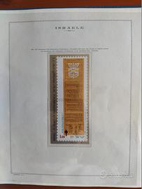 Collezione Francobolli Israele dal 1973 al 1978