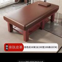 Lettino da massaggi (grandi dimensioni)