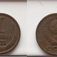 Raccolta di monete Europee (MON -> URSS)