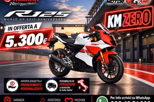 Yamaha YZF R125 Yamaha R 125 Anniversary