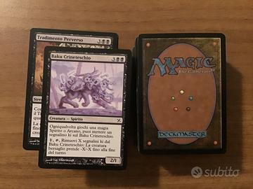 Magic the Gathering - 222 carte vintage Palude