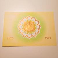 Biglietto di auguri del presidente El Sadat
