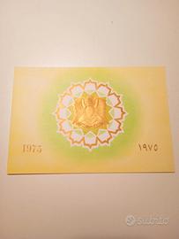 Biglietto di auguri del presidente El Sadat