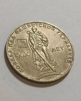 moneta 1 rublo - Russia 