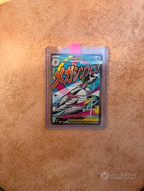 Mega Gardevoir ex promo (MEP 032)