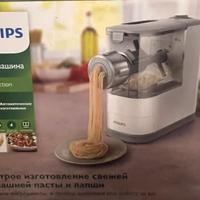 Philips pasta maker