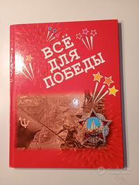 Tutto per la vittoria