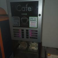 Distributore horeca bevande calde rhea 380