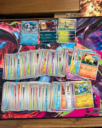 Set 133 carte Pokémon miste giapponesi