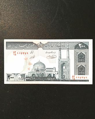 Iran - Biglietto da collezione 200 Rials