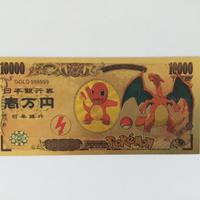 Banconota Yen Giapponese Pokemon dorata