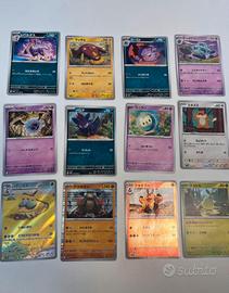 Carte Pokemon Japan white Flare Wild Force