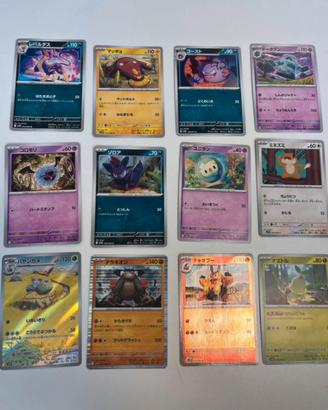 Carte Pokemon Japan white Flare Wild Force