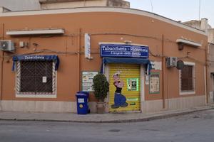 Attività di tabaccheria e ricevitoria