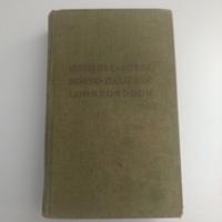 Dizionario Italiano Norvegese Oslo 1953