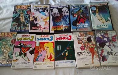 VHS Yamato Video vintage