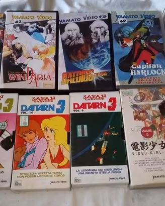 VHS Yamato Video vintage