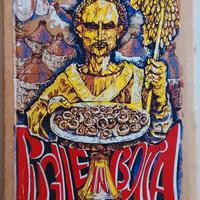 Luigi Sada – Puglia in bocca – Ed. Il Vespro, 1977