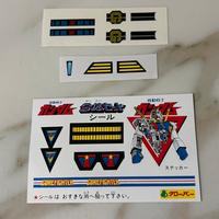 Adesivi replica Gundam gattai set dx