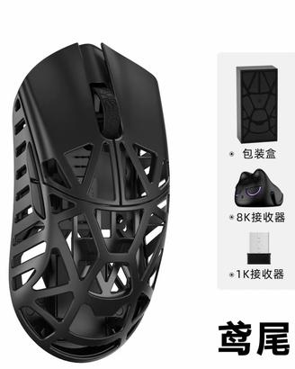 WLMOUSE BEAST X MINI PRO MAGNESIO 8K WIRELESS MOUS