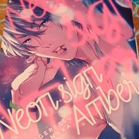 NEON SIGN AMBER manga Yaoi Tanaka Ogeretsu
