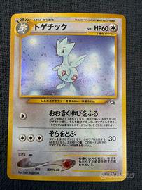 Pokemon Togetic No 176