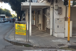 Locale commerciale in zona centralissima