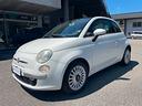 fiat-500-1-2-lounge