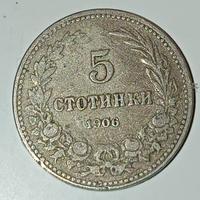Bulgaria,zar Ferdinando,5 stotinki 1906