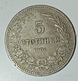 Bulgaria,zar Ferdinando,5 stotinki 1906