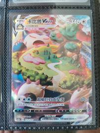 carta pokemon Snorlax Vmax  112 holo art
