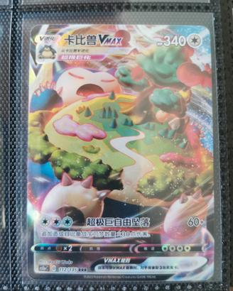 carta pokemon Snorlax Vmax  112 holo art