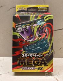 💎💣 Pokemon Starter Deck Mega Gengar EX Jap