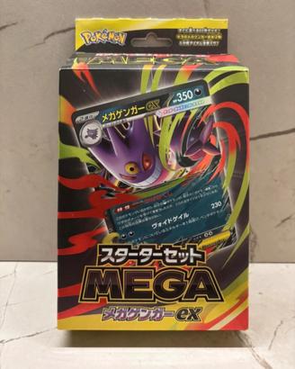 💎💣 Pokemon Starter Deck Mega Gengar EX Jap