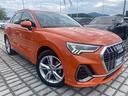 audi-q3-35-tdi-quattro-s-line-edition