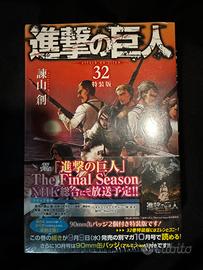 Manga attack on titan vol.32 Jap edizione limitata
