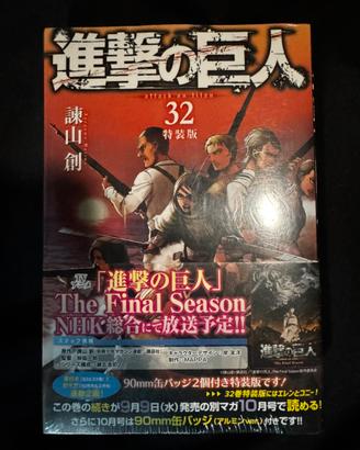 Manga attack on titan vol.32 Jap edizione limitata