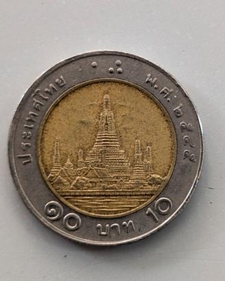 moneta da collezione  10 baht