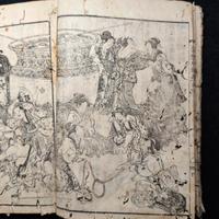 Libro Giappone Xilografia Edo 1800  Samurai Ninja