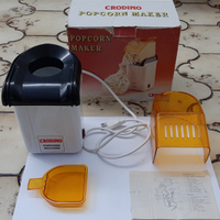 Macchina POPCORN maker anni 80 CRODINO