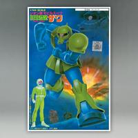 Gunpla Old Kit 1996 HG 1/144 MS-05 Zaku Model Kit