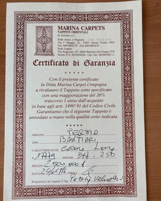 TAPPETO BAKTIARI