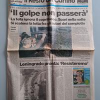 RESTO DEL CARLINO 21 AGOSTO 1991 - GOLPE IN RUSSIA