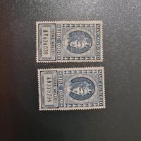 marca da bollo 1000 lire